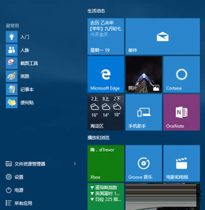 Win10ϵy