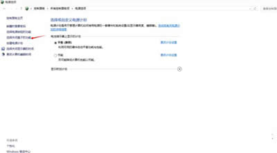win10ϵyPC׃Ԅ؆