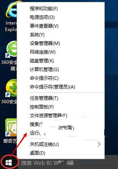 QWin10ϵy_С