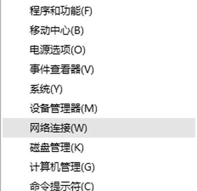 Win10ϵyIPַ_ͻĽQ
