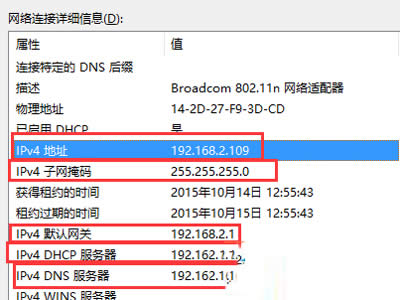 Win10ϵyIPַ_ͻĽQ