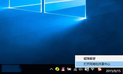 Win10XDNSַԃ
