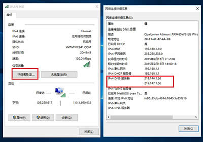 Win10XDNSַԃ