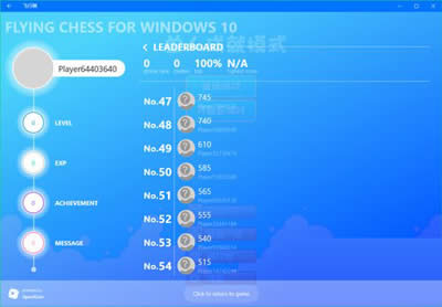 win10系統