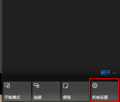 win10΄ՙɫ޸