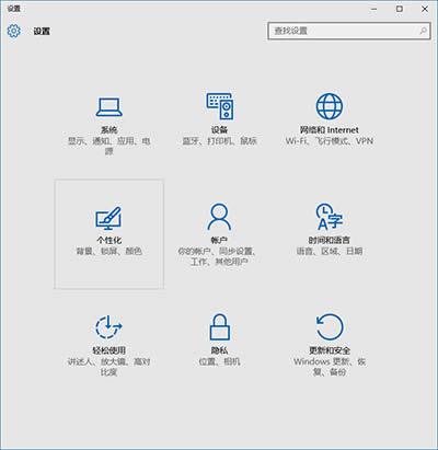 win10΄ՙɫ޸