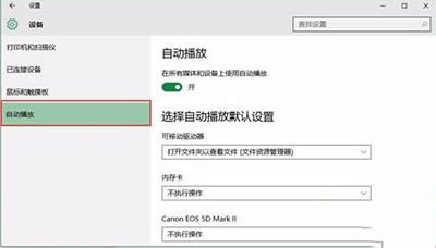 Win10ֹӲPԄӴ_YԴ