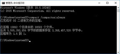 win10_compactģʽ