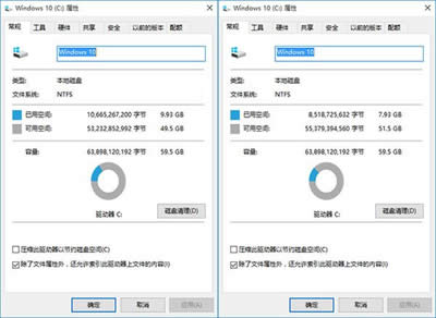 Win10Compactsg