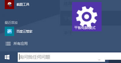 Win10ϵy