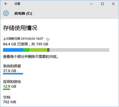 win10Щ㲻֪Ĺ܅R