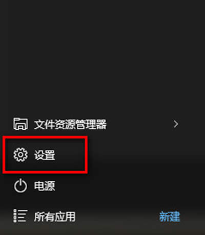 win10ֹ_÷