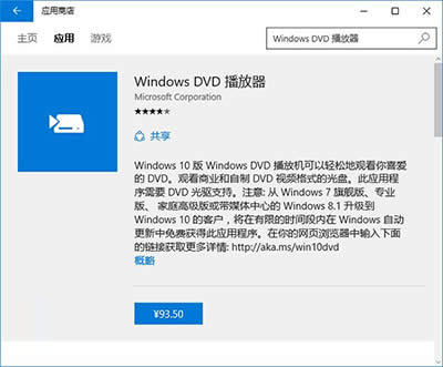 win10 dvdҊ}QС