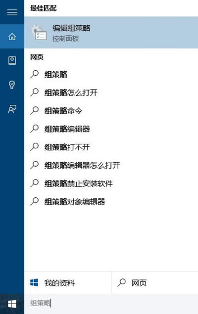 win10鎖屏界面沒有關機鍵怎么辦