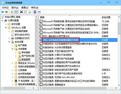 win10鎖屏界面沒有關機鍵怎么辦