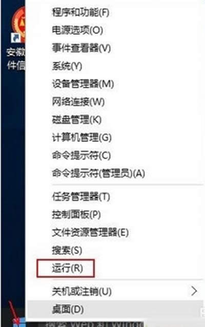 Win10ʽý؈D