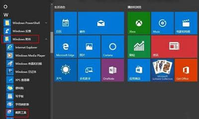 Win10ʽý؈D