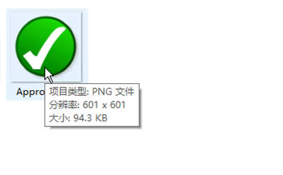 Win10系統查看圖片信息的方法