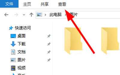 Win10系統查看圖片信息的方法