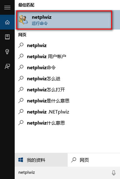 win10ϵyȡPINa