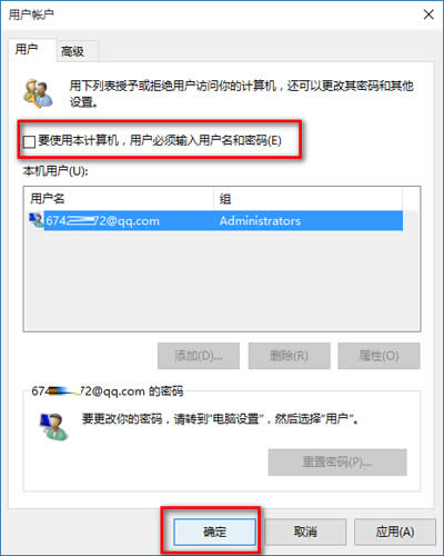win10ϵyȡPINa