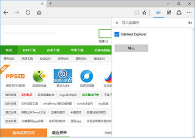 Win10 edgeղ؊A