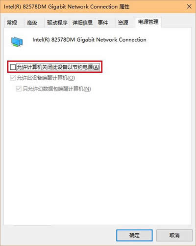 win10wifiQk