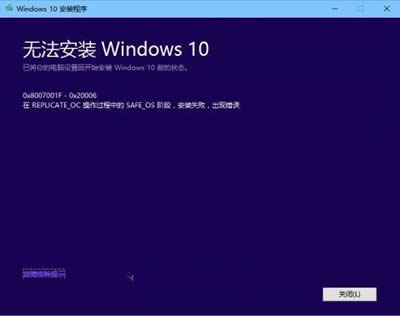 win10 10532ʧôk