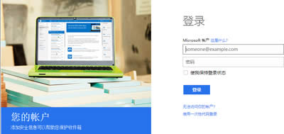 Win10ϵyӛMicrsoft~ܴaĽQ