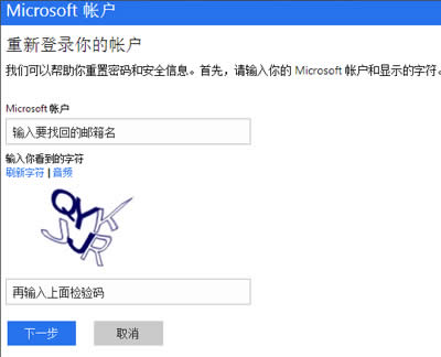 Win10ϵyӛMicrsoft~ܴaĽQ
