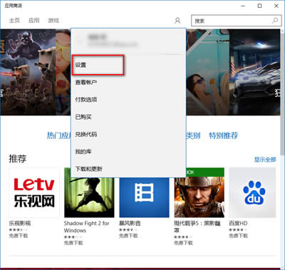Win10ϵyP]̵ԄӸµķ