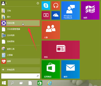 win10ϵyz^_ķ