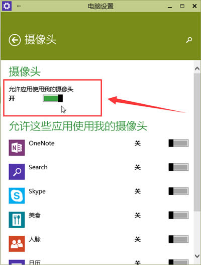 win10ϵyz^_ķ