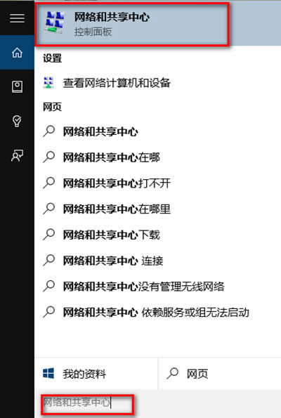 win10P]ͥMՈDĽ̳