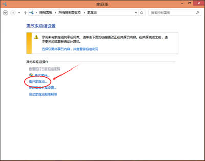 win10P]ͥMՈDĽ̳