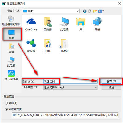 win10ϵyP]ʹõļķ