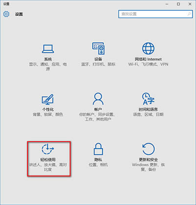 win10汳@ʾôQ
