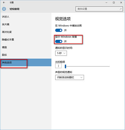 win10汳@ʾôQ