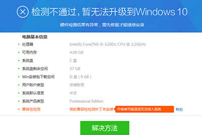win10΢ܛԙzyδͨ^