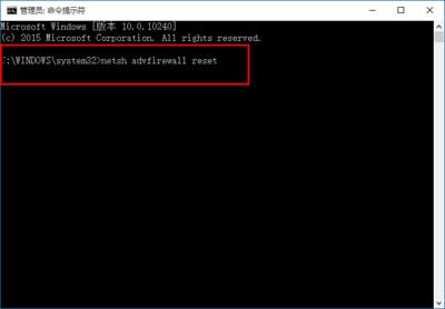 Win10系統ie瀏覽器打不開解決方法