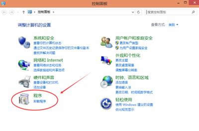 Win10系統卸載IE瀏覽器教程