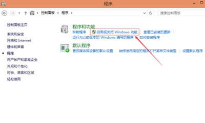 Win10系統卸載IE瀏覽器教程