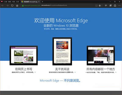 Win10ϵyEdgeg[
