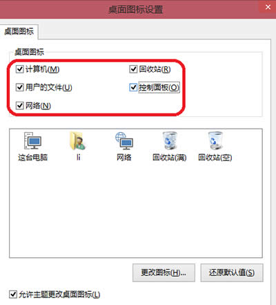 Win10δÑD˷