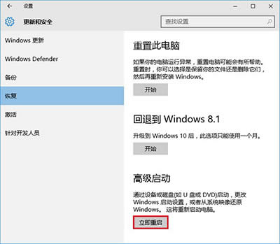 Win10ĻһֱWqôQ