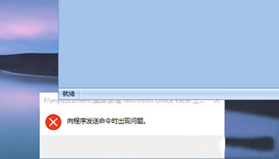 Win10_EXCELʾlrF}