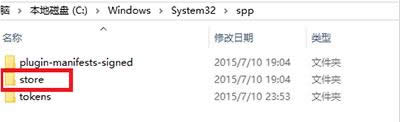 升級win10正式版后激活office2013方法