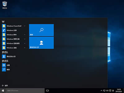 NxWin10汾