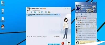 win10\QQôk
