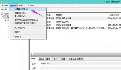 Win10ôrPC